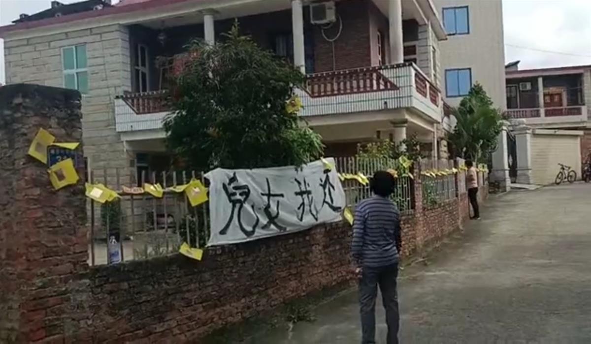 福建南安一女子惨遭公公杀害，结婚时曾憧憬“