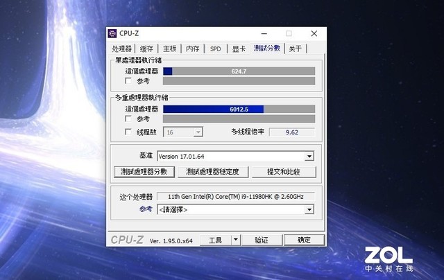 酷睿i9-11980HK+RTX 3080顶配！微星强袭ge76 raider体验如何？