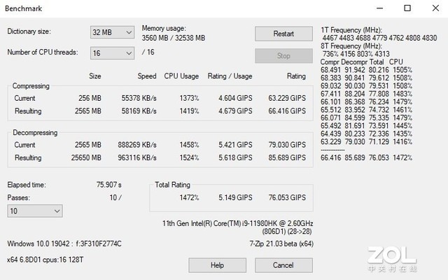 酷睿i9-11980HK+RTX 3080顶配！微星强袭GE76 Raider体验如何？