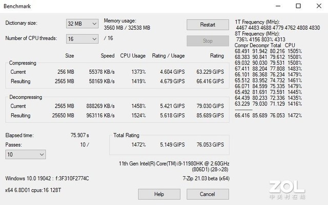 酷睿i9-11980HK+RTX 3080顶配！微星强袭ge76 raider体验如何？