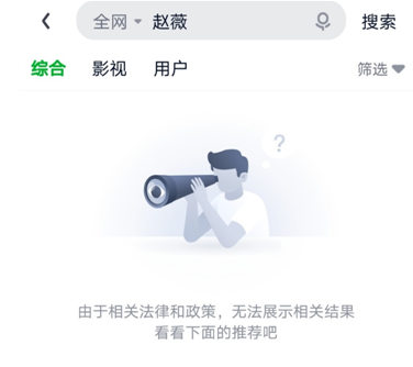 起底赵薇资本版图：与两家A股公司关系密切，曾因“蛇吞象”并购被罚