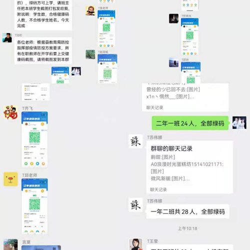 昌圖縣兩家子小學(xué)做好開學(xué)前防控準備工作(圖1) 昌圖縣兩家子小學(xué)做好開學(xué)前防控準備工作(圖1)