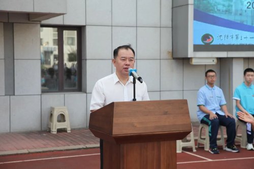 沈陽市第三十一中學(xué)再攀新高峰!開學(xué)倒計(jì)時(圖10) 沈陽市第三十一中學(xué)再攀新高峰!開學(xué)倒計(jì)時(圖10)