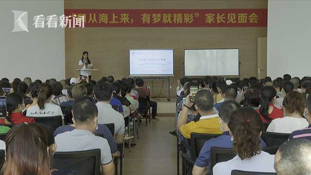 上海世外附属海口学校迎首批新生 需凭有效核酸检测报告入学