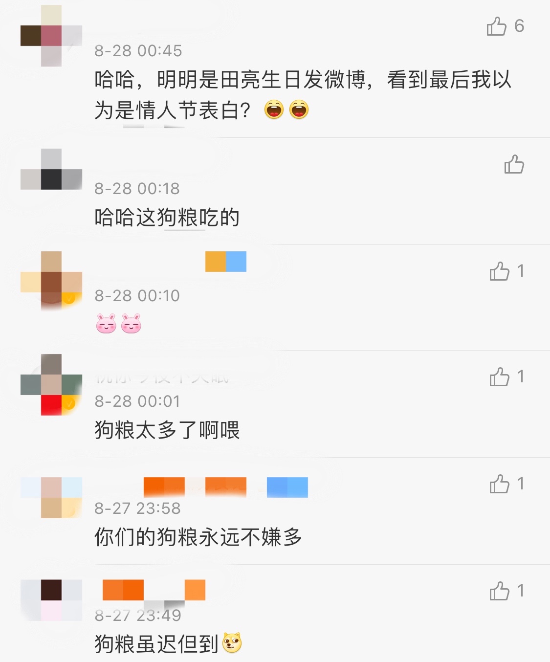 田亮晒全家福庆42岁生日，森碟身高直逼叶一茜，模样似爸爸翻版