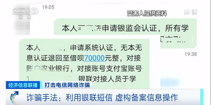最新騙局,，多人已中招！事關(guān)你的支付寶