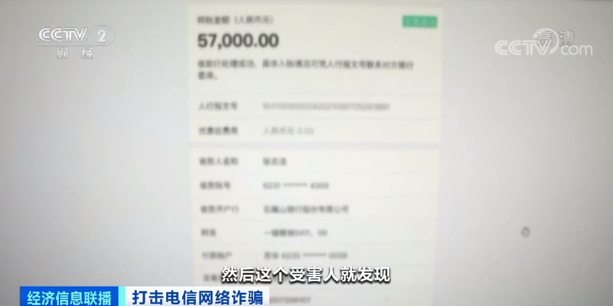 最新騙局,，多人已中招！事關(guān)你的支付寶
