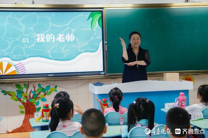 山东省实验小学一年级“小萌新”雨中入学(图2)