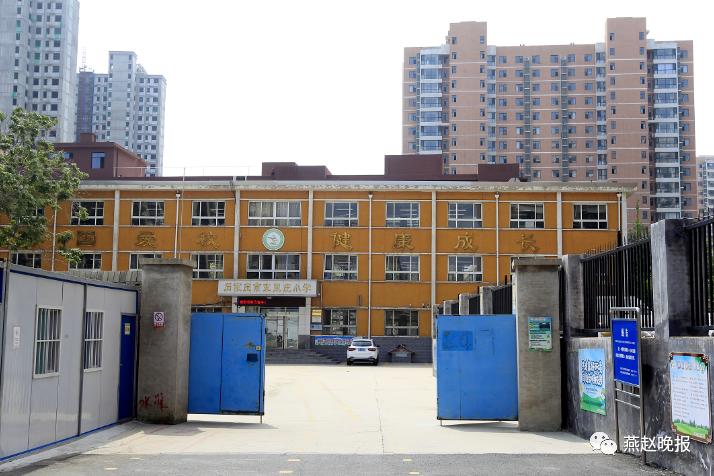 石家莊市區(qū)又多三所小學(xué)!預(yù)計明年還有增加(圖11) 石家莊市區(qū)又多三所小學(xué)!預(yù)計明年還有增加(圖11)