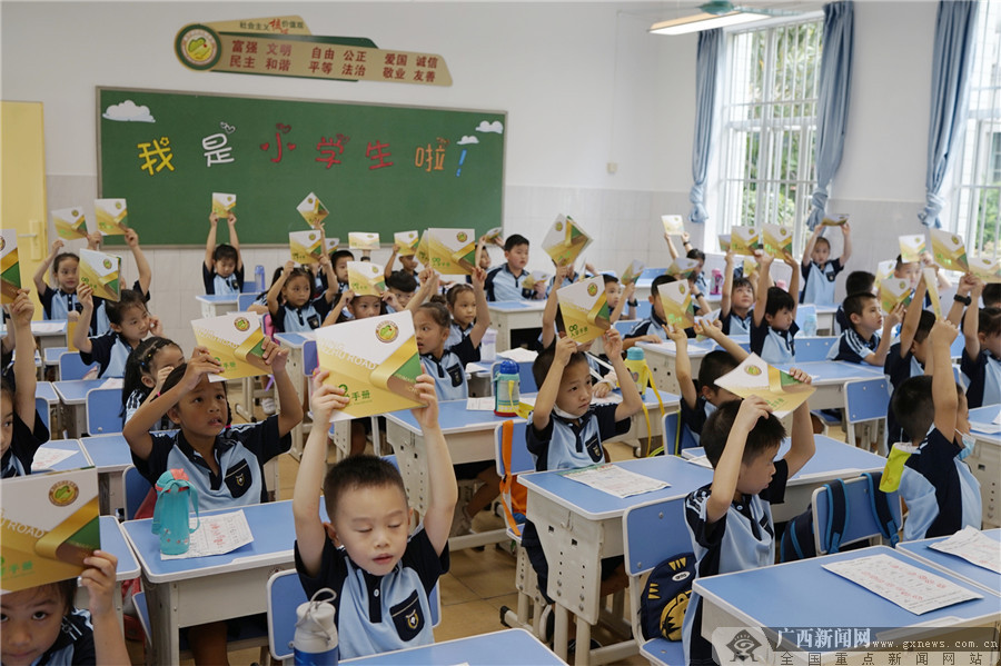 南宁市民主路小学举行2021年新生入学礼(图15)