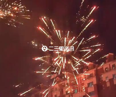 今日鞭炮声响彻整夜，各地里友播报一起去看看
