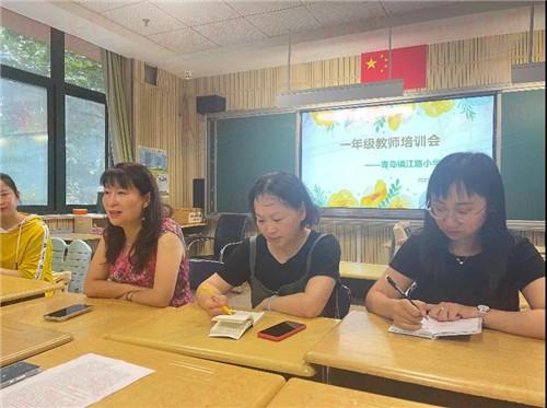 青岛镇江路小学一年级新生开学仪式有特色(图8)