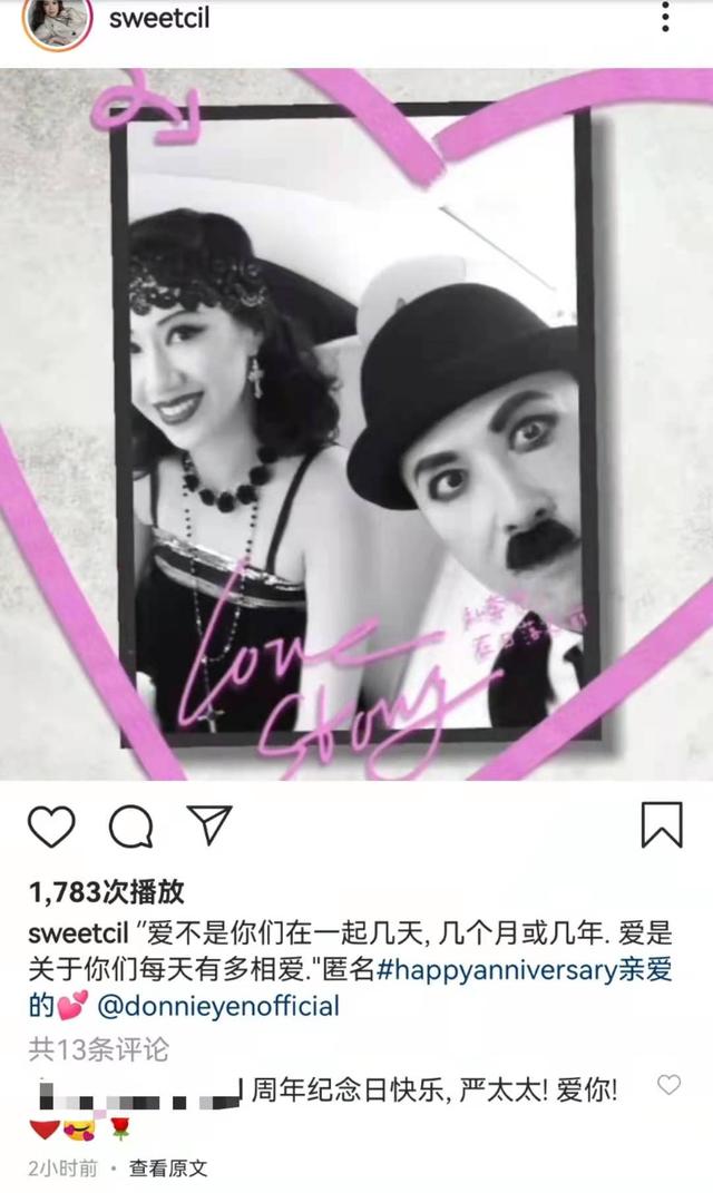 甄子丹与妻子庆结婚18周年，相识三月闪婚，恩爱至今惹人羡