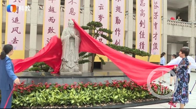 渝北區(qū)實(shí)驗(yàn)中學(xué)新校址遷校揭牌儀式舉行(圖3)