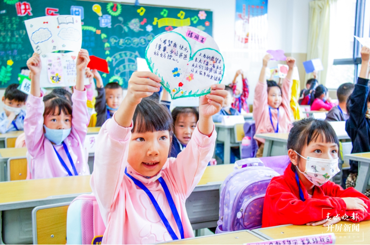 开学第一天,昆明的小学这样迎新,上第一课(图6)