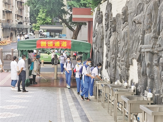 廣州多所中學(xué)安排新生報(bào)到步入新校園(圖1)
