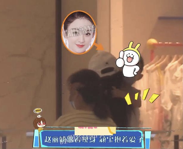 赵丽颖带儿子逛商场，2岁想想正面首曝光身高瞩目，母子互动超温馨