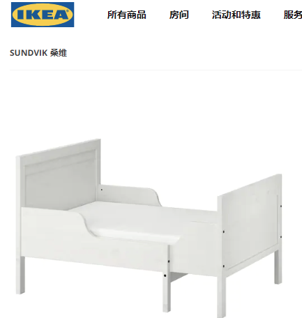 宜家家居又被罚