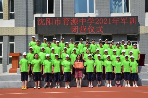 沈阳市育源中学新生军训!磨砺青春 强国有我(图18)