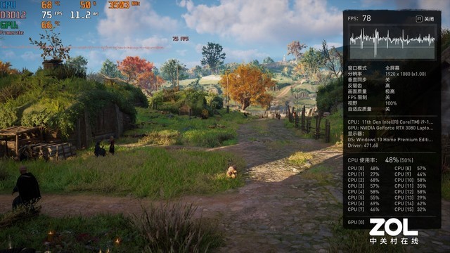 酷睿i9-11980HK+RTX 3080顶配！微星强袭GE76 Raider体验如何？