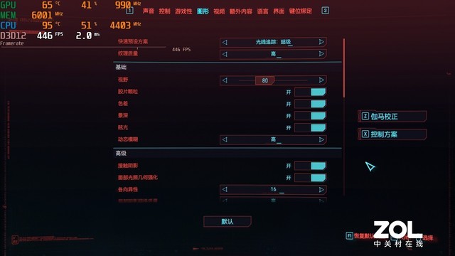 酷睿i9-11980HK+RTX 3080顶配！微星强袭ge76 raider体验如何？