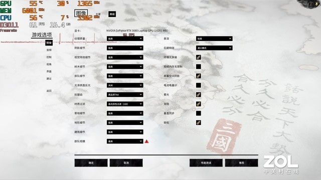 酷睿i9-11980HK+RTX 3080顶配！微星强袭GE76 Raider体验如何？