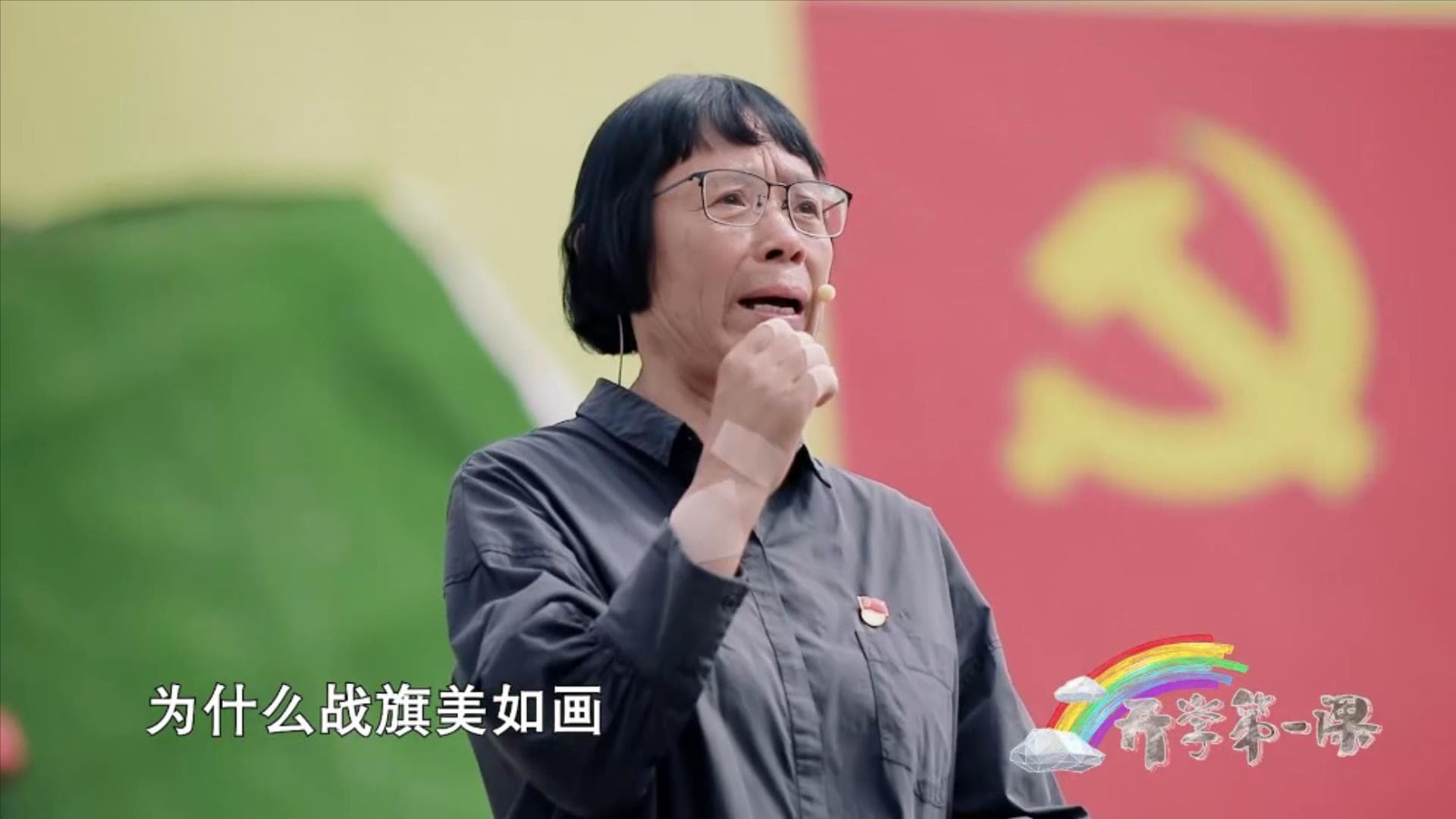 《开学第一课》今播出：航天员太空授课，奥运健儿谈梦想的力量
