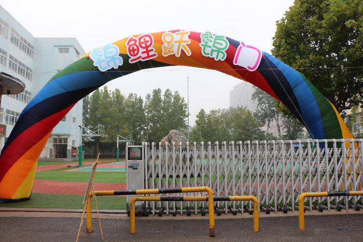 济南锦苑学校小学部一年级“小锦鲤”报到记(图1)