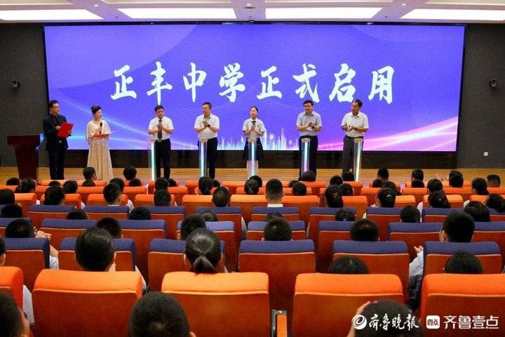 濟南高新區(qū)正豐中學正式啟用!首批學子入校(圖1)