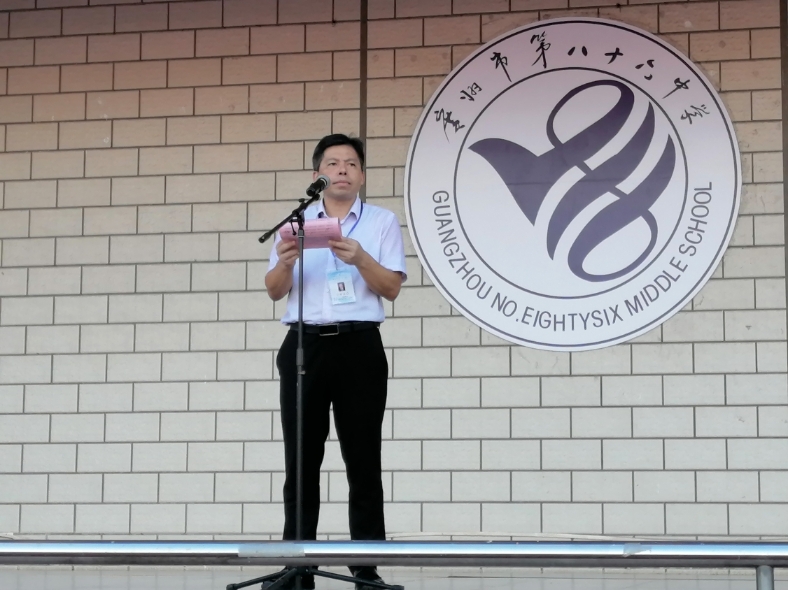 廣州市第八十六中學(xué):想要幸福,必須努力奔跑(圖1)