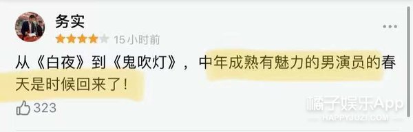 潘粤明黄磊挺啤酒肚失去下颌线，纵观同辈女演员，这反差太大了