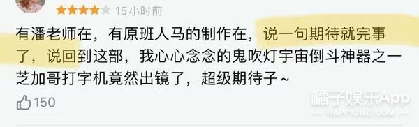 潘粤明黄磊挺啤酒肚失去下颌线，纵观同辈女演员，这反差太大了