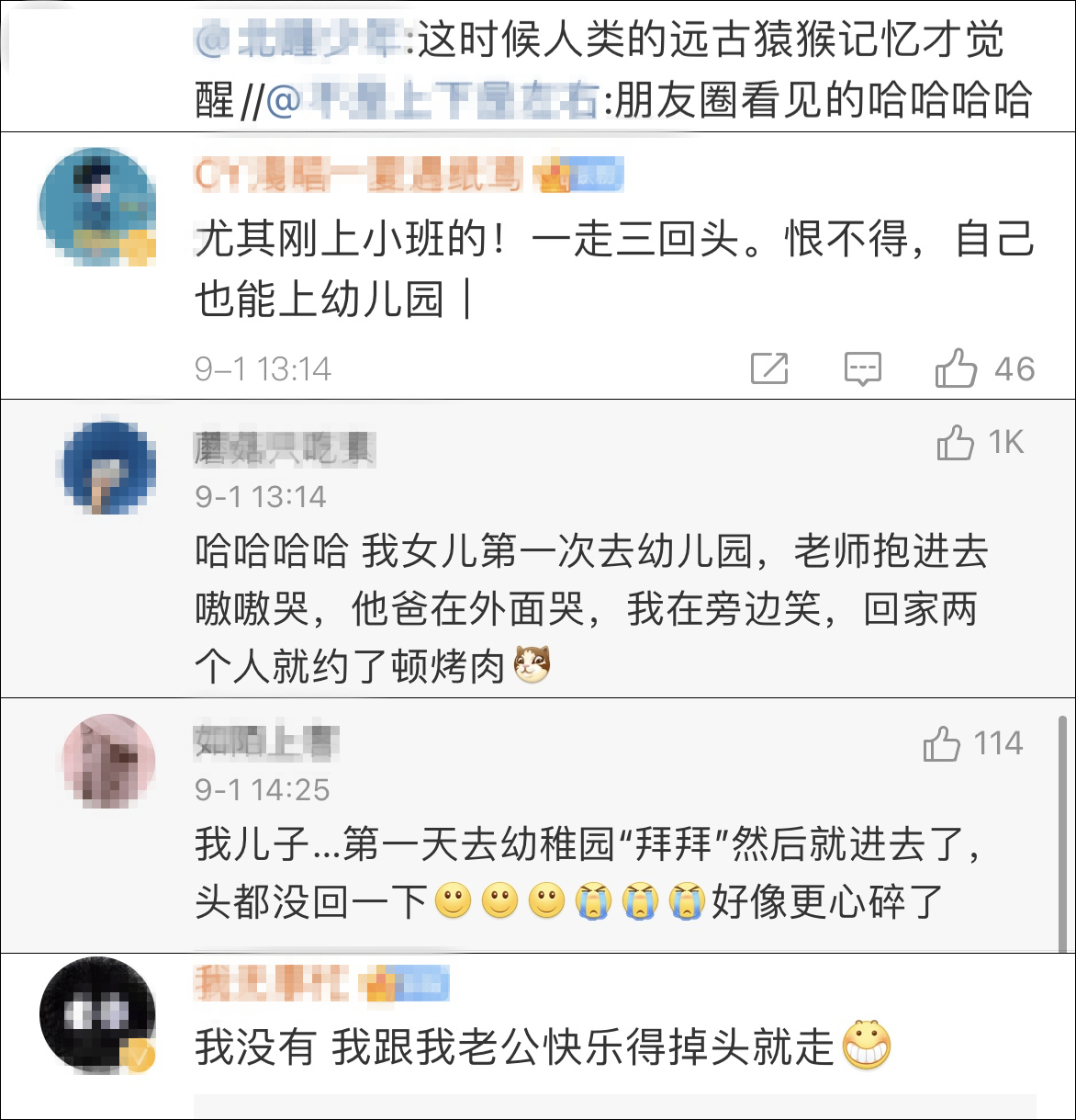 开学第一天，校园围墙“长”满家长
