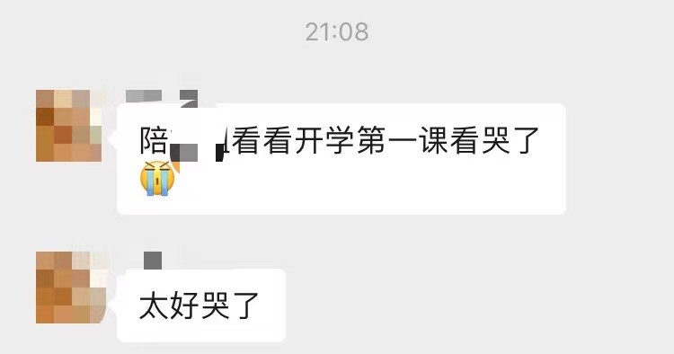 昨晚，很多广西家长和孩子哭了
