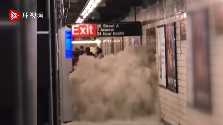 大暴雨来了  纽约市进入紧急状态