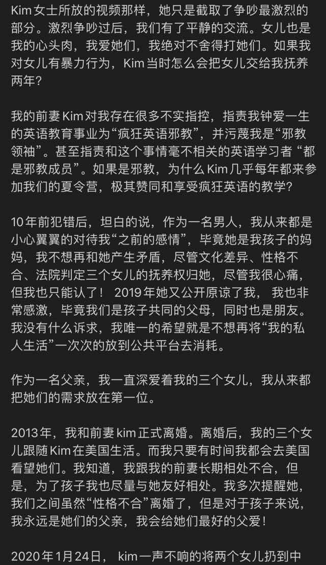 李阳再陷家暴门，当天究竟发生了什么？律师直播连线李阳妹妹道出隐情