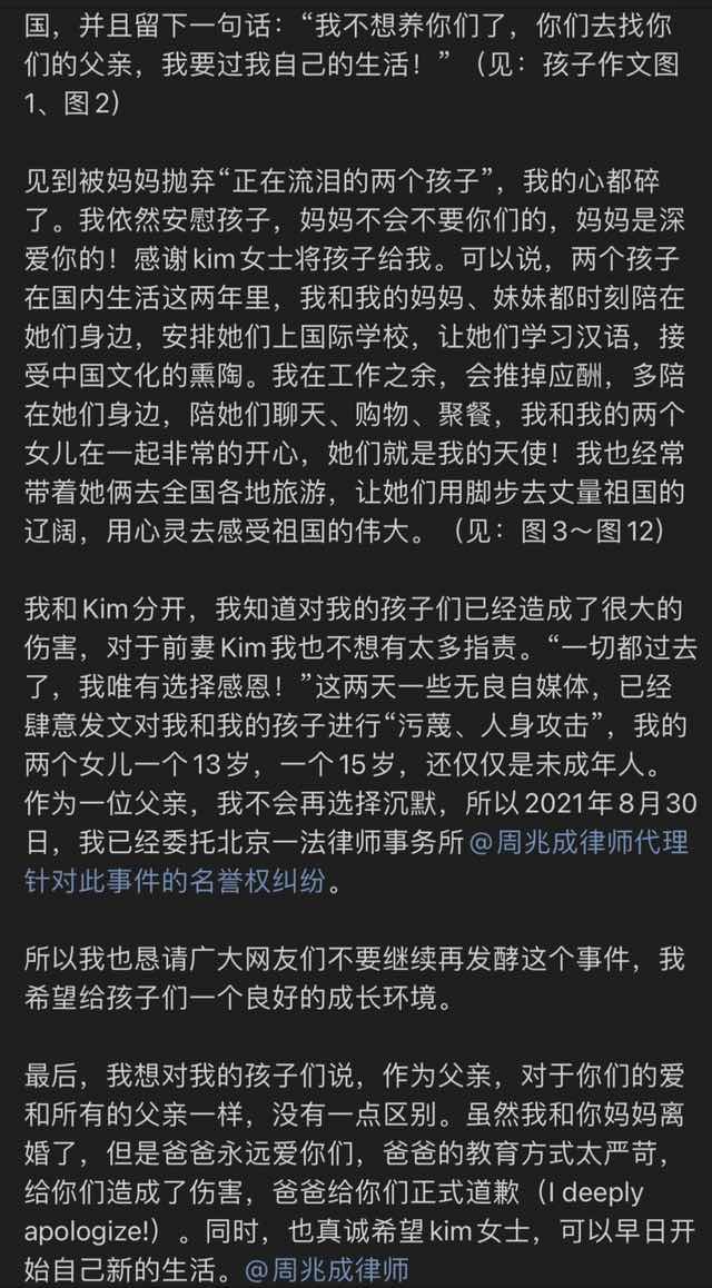 李阳再陷家暴门，当天究竟发生了什么？律师直播连线李阳妹妹道出隐情