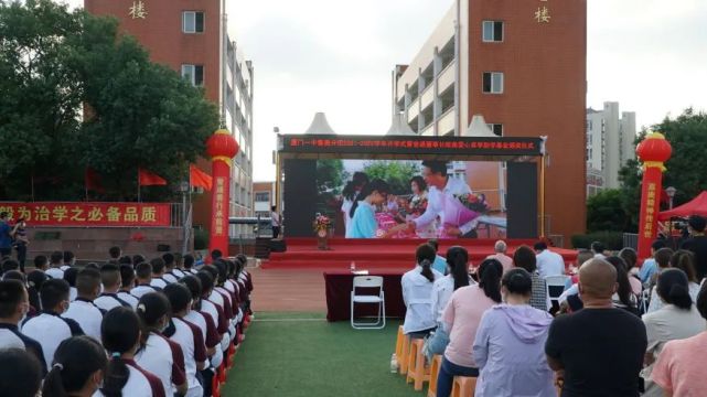 厦门一中集美分校(灌口中学)新学年开学式(图7)