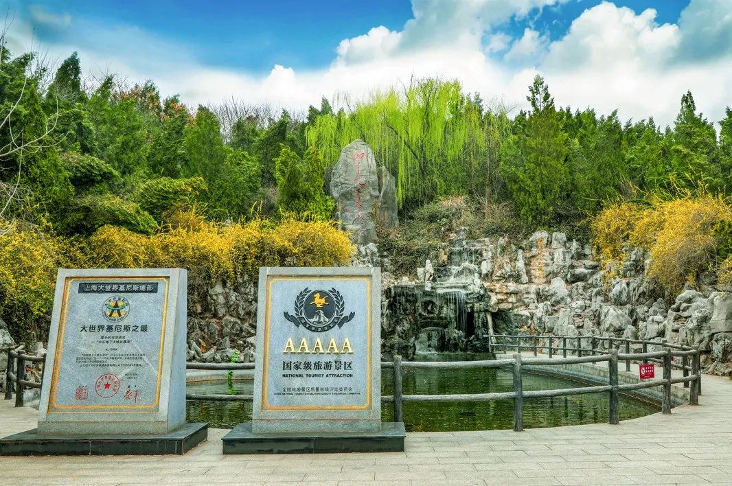祝贺沂水县院东头镇入选首批全国乡村旅游重点镇