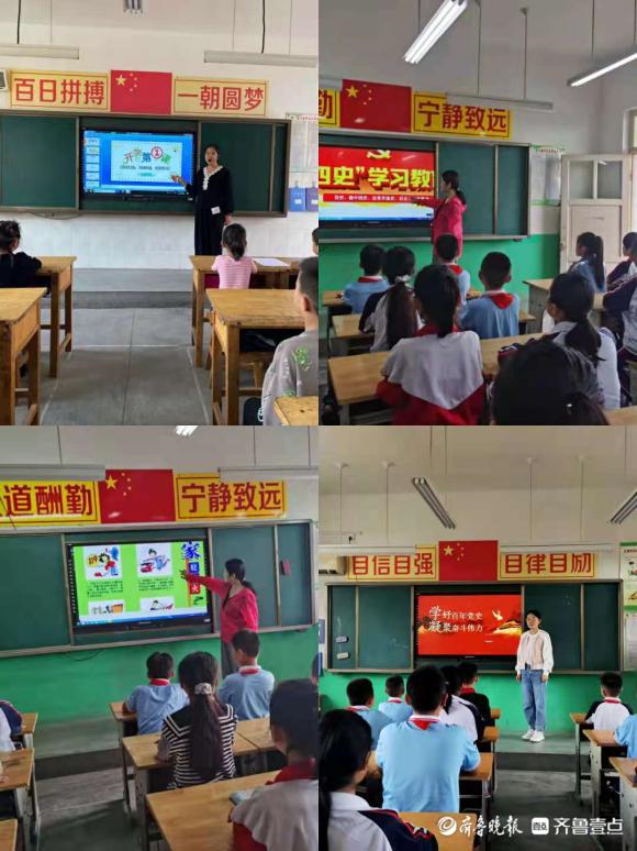 东昌府区道口铺街道中心校中心小学开展“开学第一课”活动