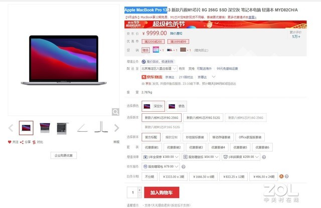 程序員都用什么電腦？10款最適合編程筆記本電腦