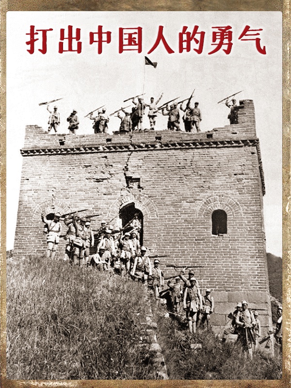 76年了，不能忘
