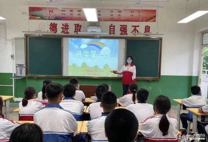 济宁高新区济东中学让学生们上好开学第一课(图1)