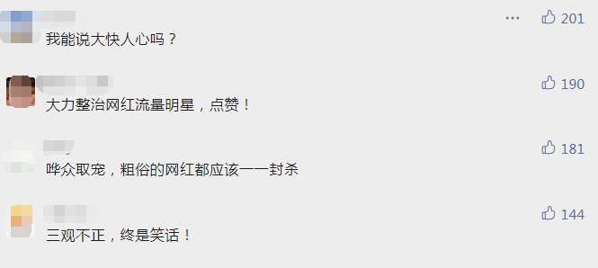 “郭老师”，永久封禁