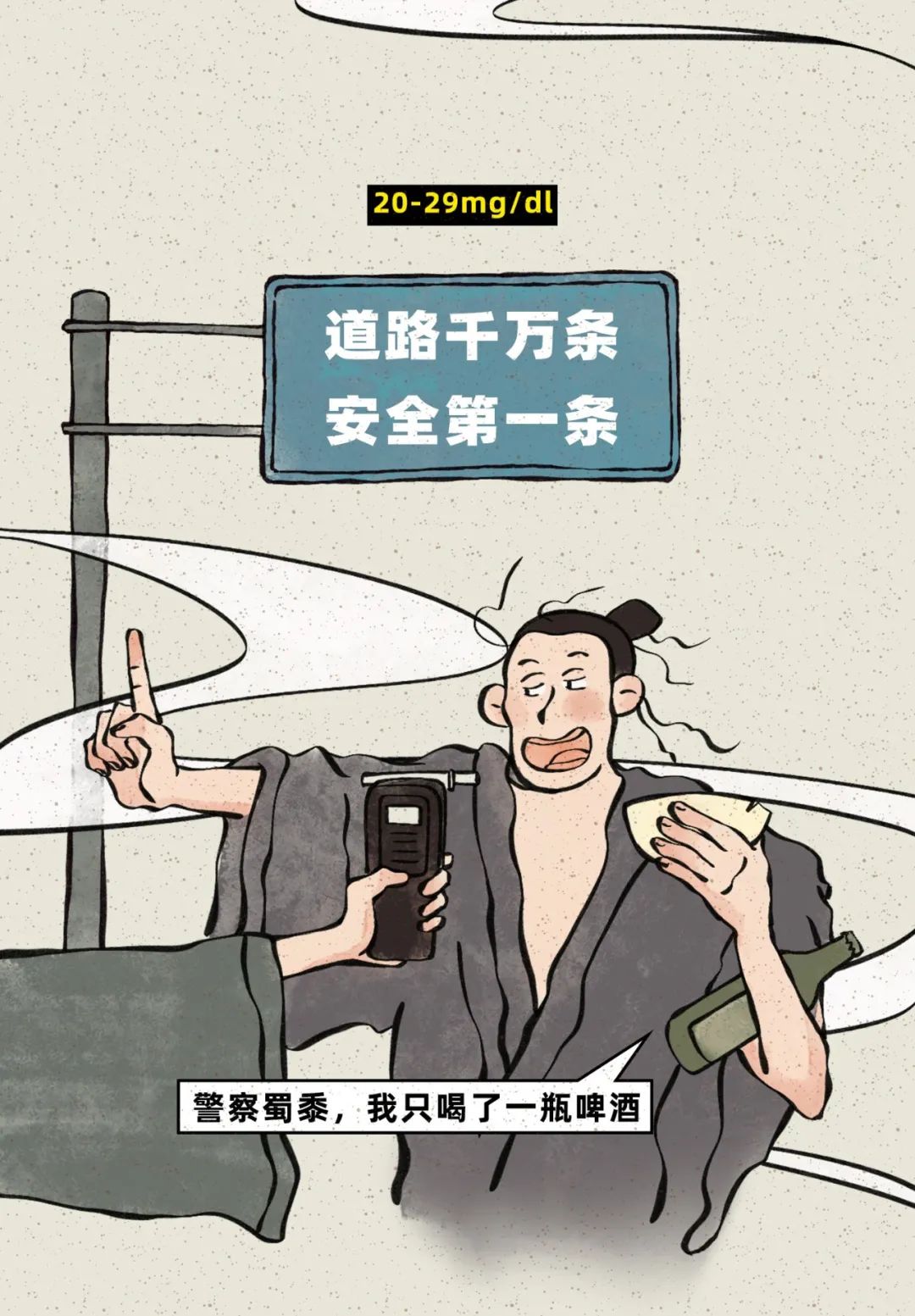 渣男渣女真的会「酒后乱性」吗？