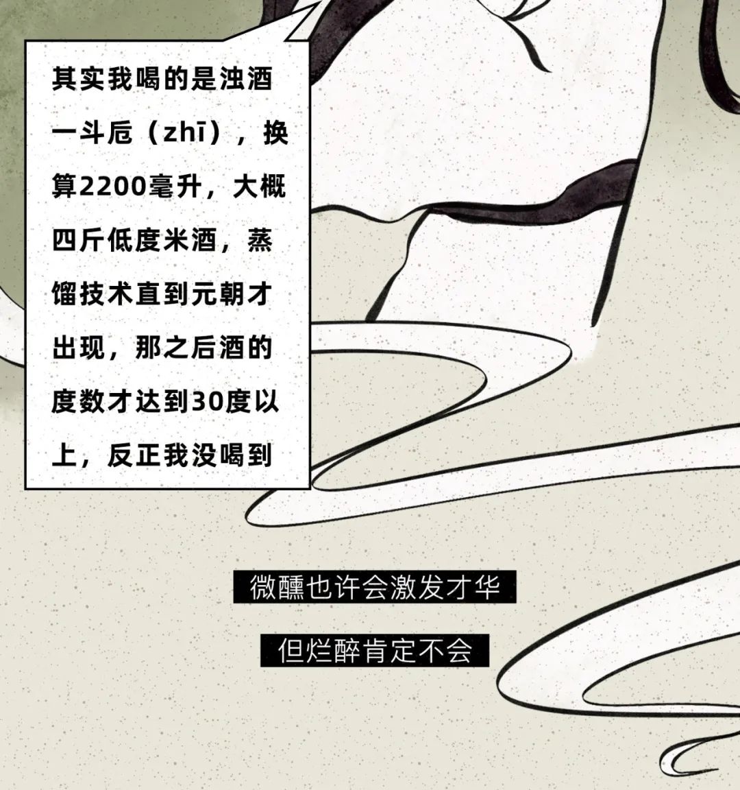 渣男渣女真的会「酒后乱性」吗？