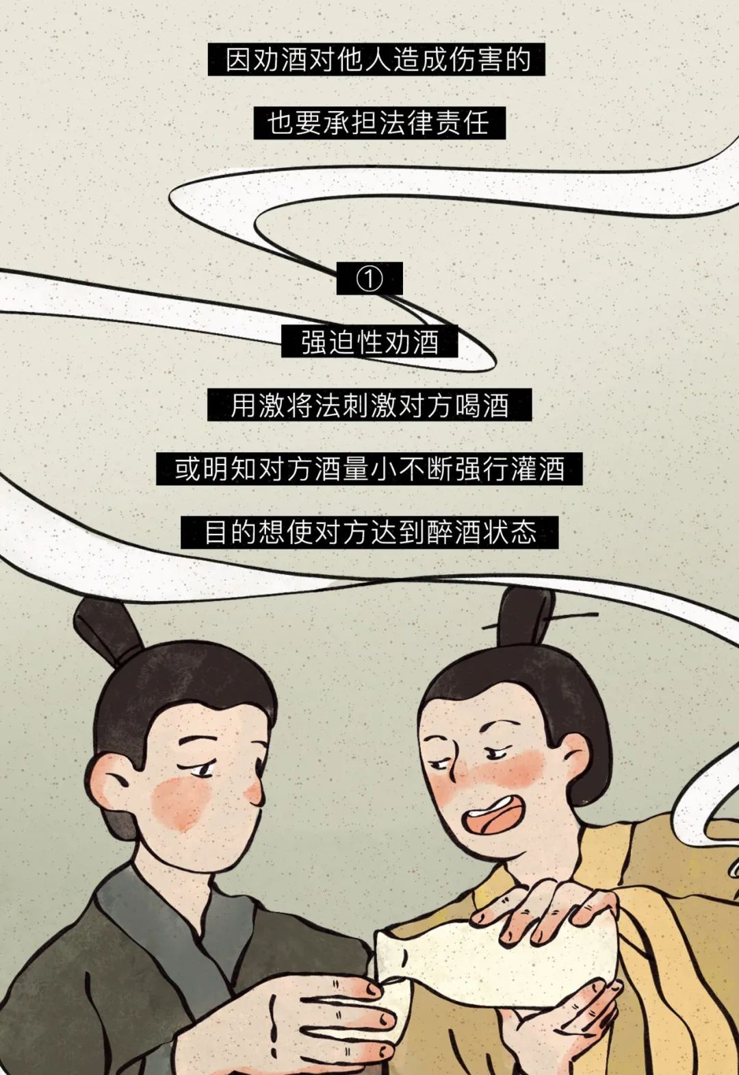 渣男渣女真的会「酒后乱性」吗？