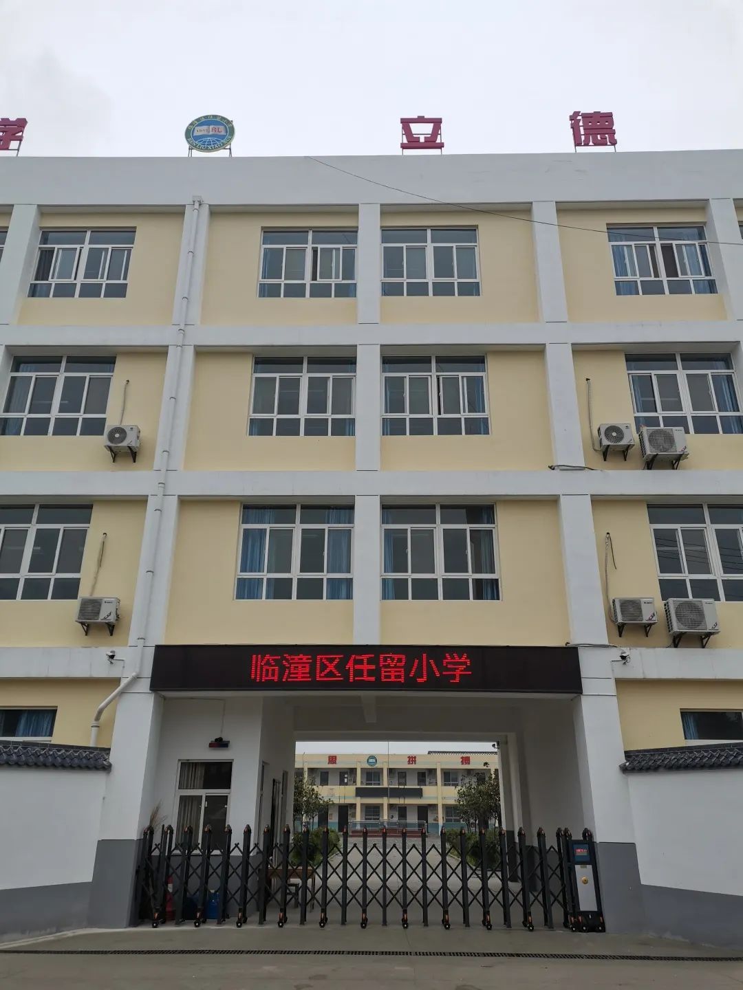 西安市临潼区任留小学：新建高颜值综合楼(图3)