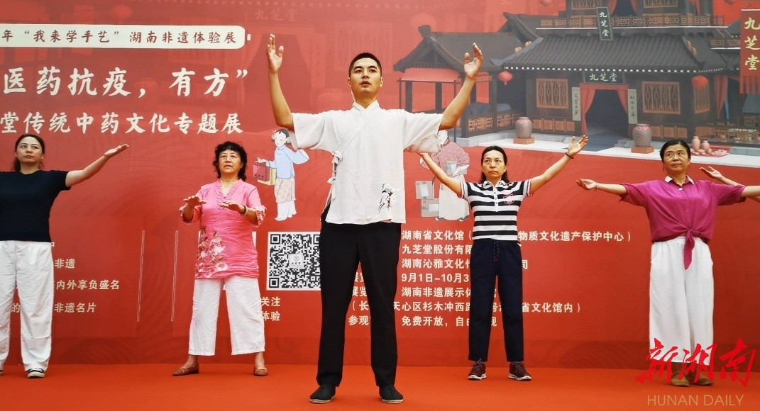制药练操问诊，到省文化馆感受中医药的魅力