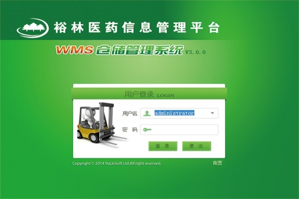 吉林省裕林信息科技有限公司：打造医药健康产业信息化服务全链条